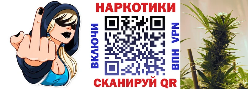 Все наркотики Красногорск Alpha-PVP  Меф мяу мяу  ГАШИШ  Канабис  Кокаин 