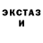 Печенье с ТГК марихуана G Kieninger