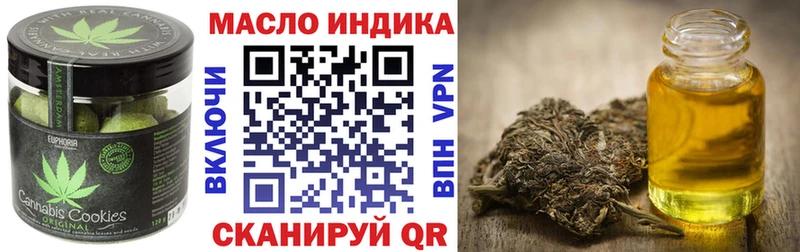 Печенье с ТГК марихуана  omg зеркало  Красногорск  купить  