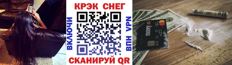 Кокаин Перу  Красногорск 