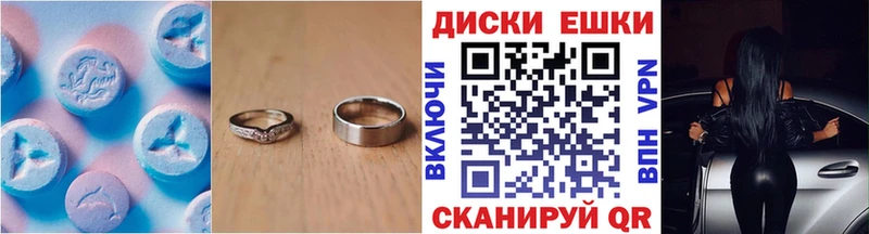 Экстази 300 mg  купить закладку  Красногорск 