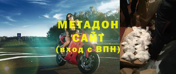 крисы Верхний Тагил