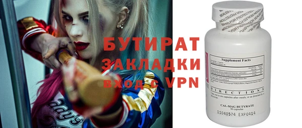 стаф Верхнеуральск