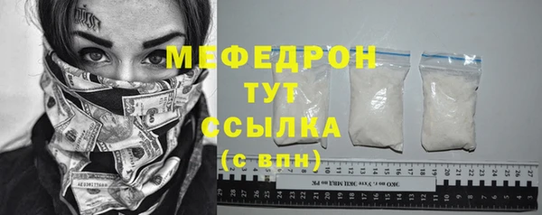 стаф Верхнеуральск