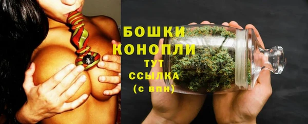 стаф Верхнеуральск