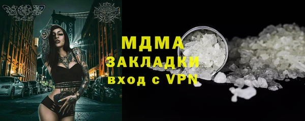 крисы Верхний Тагил
