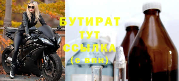 стаф Верхнеуральск