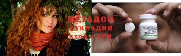 мдма Верея