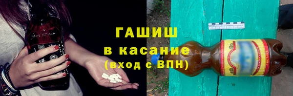 стаф Верхнеуральск