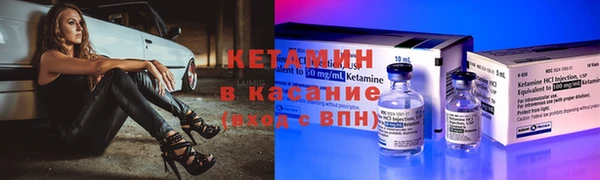 стаф Верхнеуральск