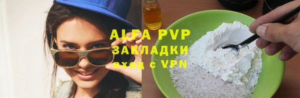 мдма Верея