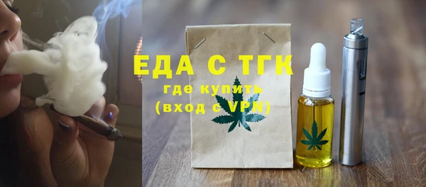 стаф Верхнеуральск