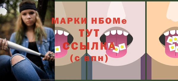 стаф Верхнеуральск