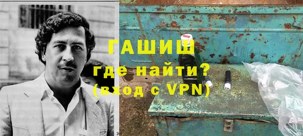 стаф Верхнеуральск