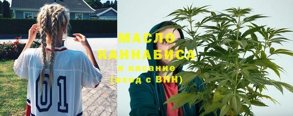 стаф Верхнеуральск