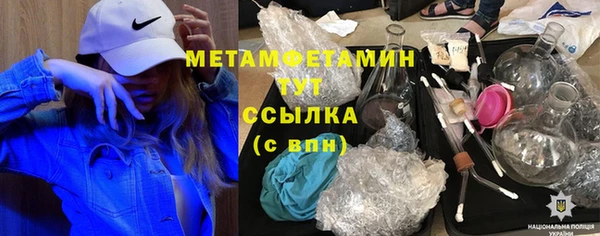 мдма Верея
