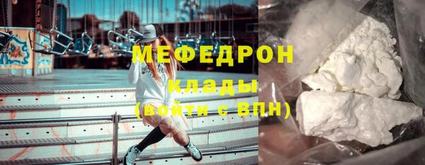 стаф Верхнеуральск
