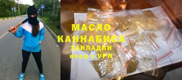 мдма Верея