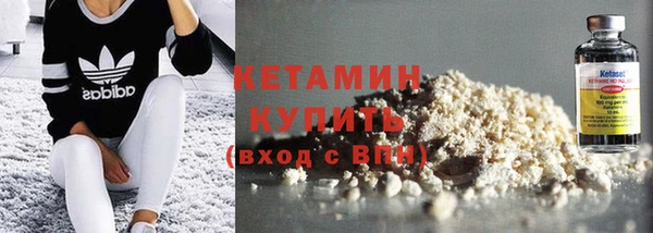 крисы Верхний Тагил
