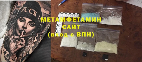 крисы Верхний Тагил