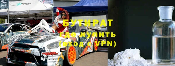крисы Верхний Тагил