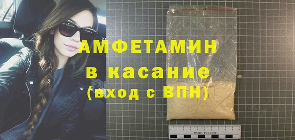 стаф Верхнеуральск