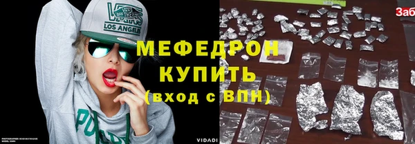 стаф Верхнеуральск