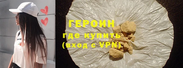 молекула духа Сосновка