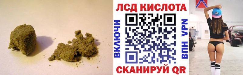 купить наркотик МЕГА ссылка LSD-25 экстази ecstasy Красногорск
