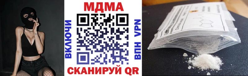 МДМА кристаллы  нарко площадка клад  МЕГА как зайти  Красногорск  купить  