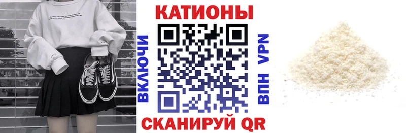 ссылка на мегу ONION  Красногорск  Мефедрон VHQ  где можно купить  