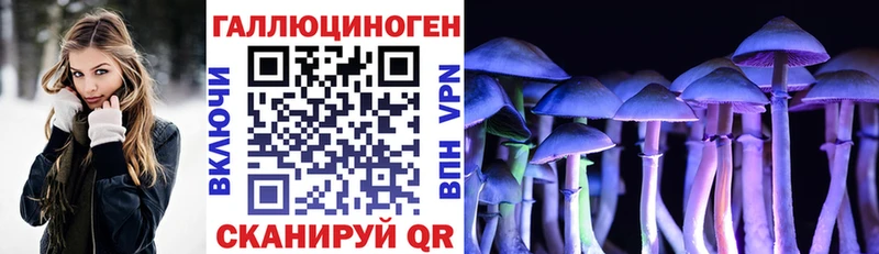 Псилоцибиновые грибы мухоморы  Красногорск 